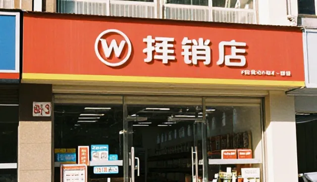 应用开发使用与维护的5大检查要点及性能影响分析