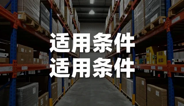 如何通过科学维护延长产品寿命