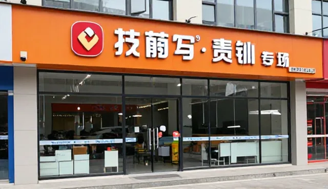 技术成果转化中的内容管理与维护策略