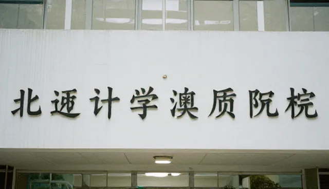 安装调试服务选型关注点及处理方向